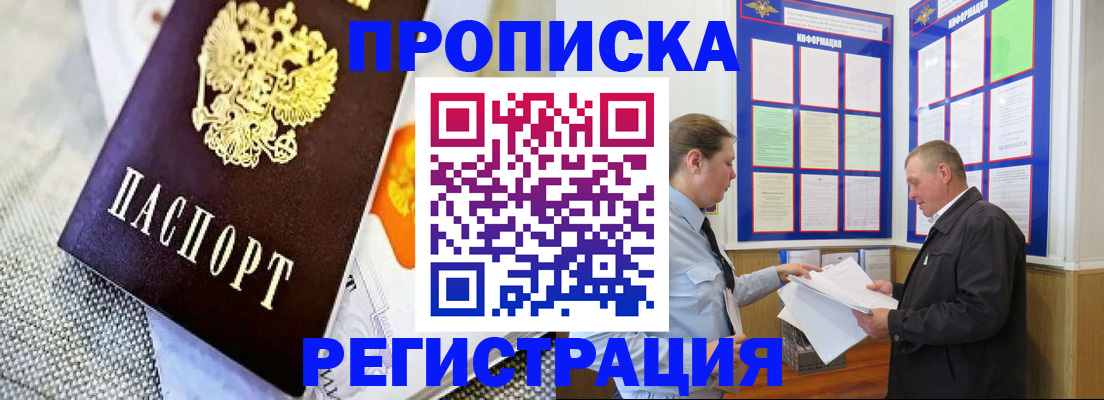 форма 3 в Новокузнецке