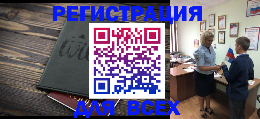 форма 3 в Новокузнецке